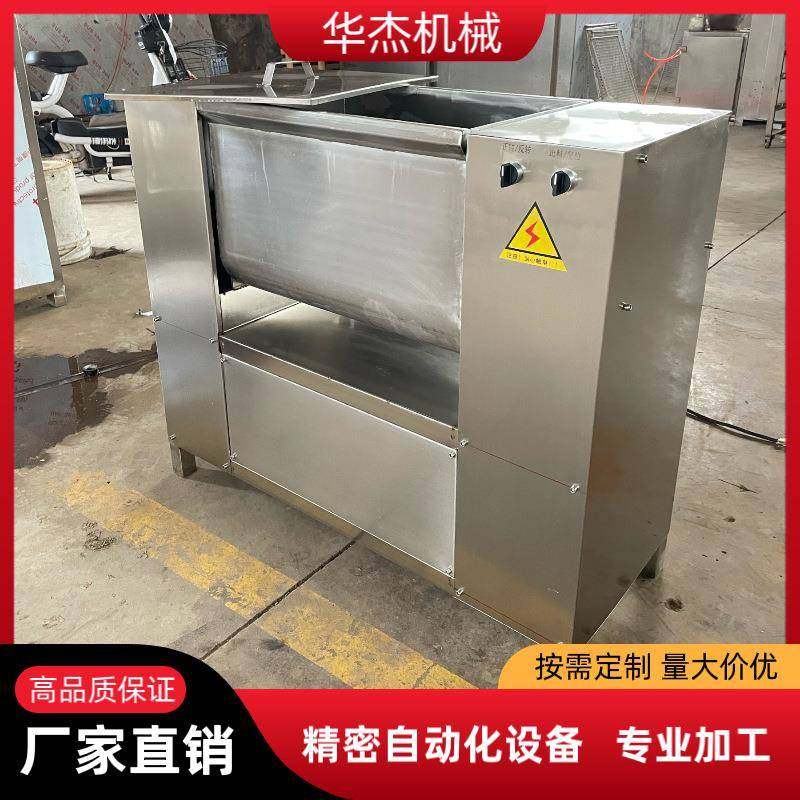 自动混合双轴拌馅机实体厂家多功能搅拌设备驴肉商用高效,淘宝优惠券,粉丝福利购,淘宝优惠卷