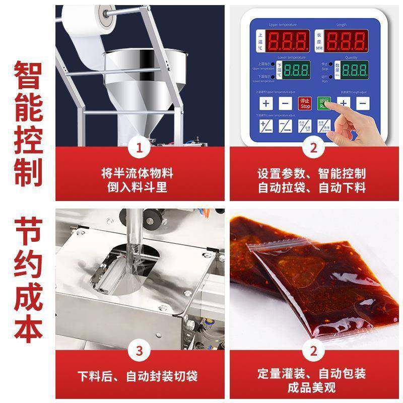 气动液体机饮料奶制品包装机商用辣椒酱灌装机用多功能立式膏体机,淘宝优惠券,粉丝福利购,淘宝优惠卷