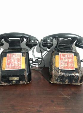 民俗老物件怀旧收藏老式手摇拨号拨盘磁石80老电话地球仪复古摆件