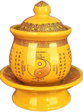 圣水杯陶瓷太极八卦三清道家供水杯太上老君净水杯家用佛堂阴阳鱼