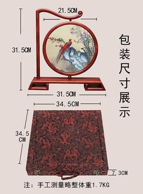 苏绣摆件手工刺绣双面绣屏风客厅玄关装饰品结婚礼物送礼品摆台