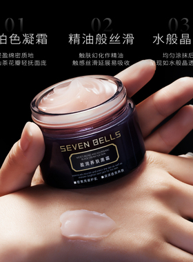 妆前乳养肤黑霜不卡粉保湿面霜