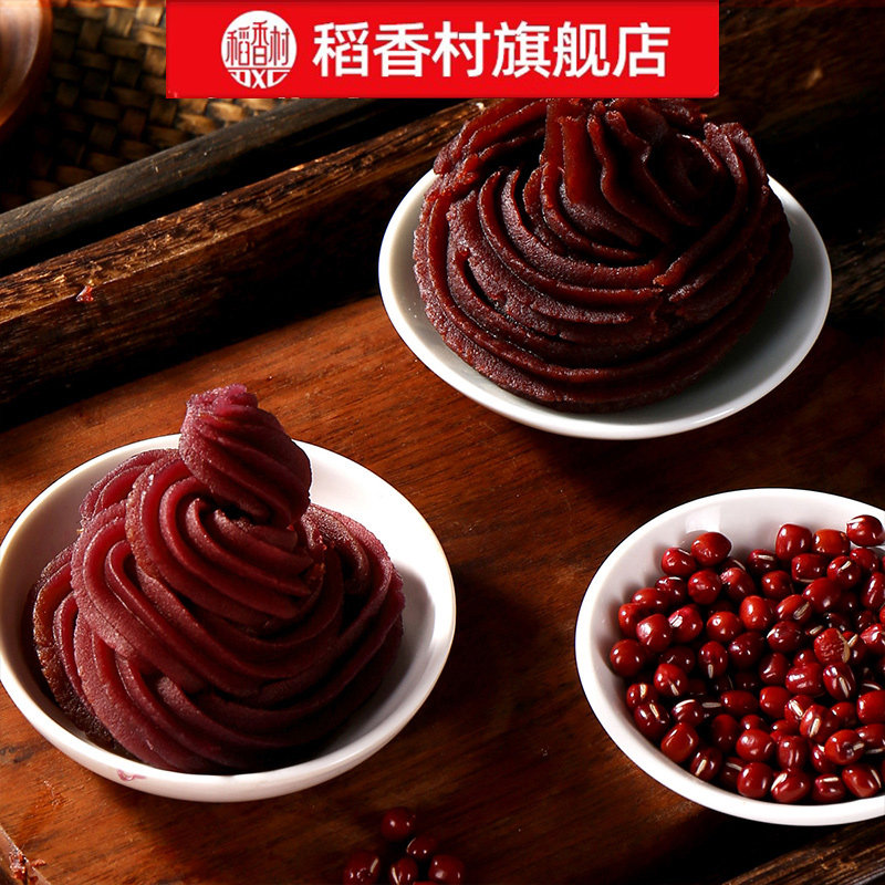 稻香村烘焙馅料红豆沙馅枣泥馅山楂馅月饼包子豆沙馅料商用糕点,淘宝优惠券,粉丝福利购,淘宝优惠卷
