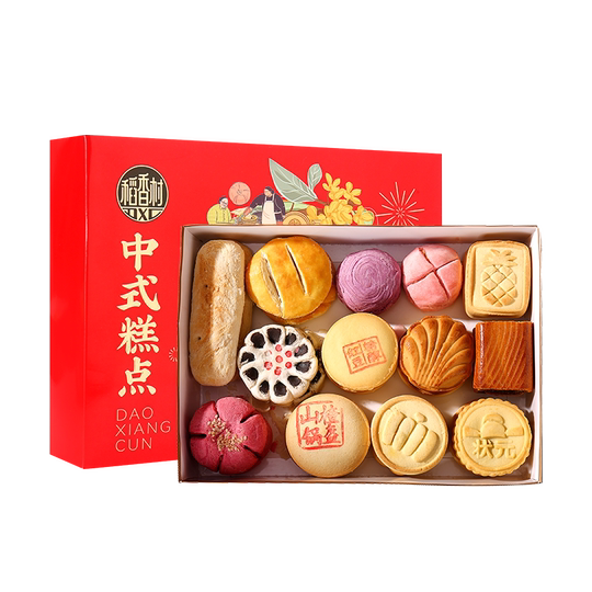 Daoxiangcun Chinese Pastries and Snacks Gift Box Dragon Boat Festival Gifts