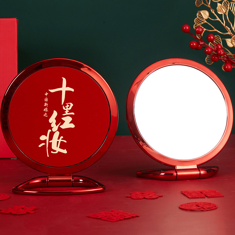 Wedding dowry mirror, a pair of wedding mirrors