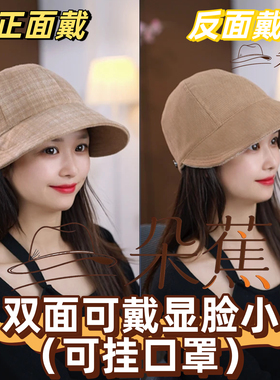 加厚款双面戴复古红棕格马术帽