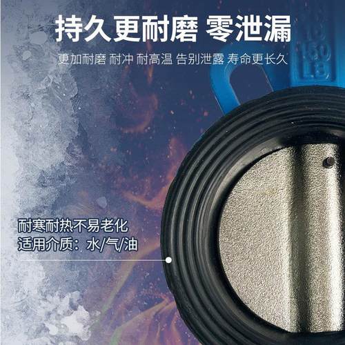 D71X-16手柄对夹蝶阀 球墨铸铁手动对夹式 碟阀dn65 80 100 150 - 图3