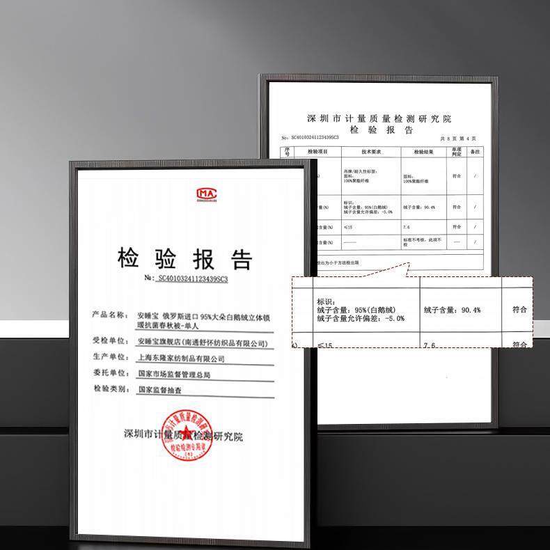 安睡宝羽绒被95%白鹅绒冬被大朵白鹅绒被双人加厚被芯被子春秋,淘宝优惠券,粉丝福利购,淘宝优惠卷