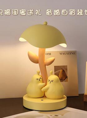 贝汉美卧室高级感摆件小众装饰品灯送新娘订婚新婚结婚女生日礼物