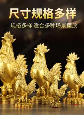 铜鸡摆件黄铜入户玄关装饰品客厅办公室工艺礼品摆饰金鸡公鸡摆件