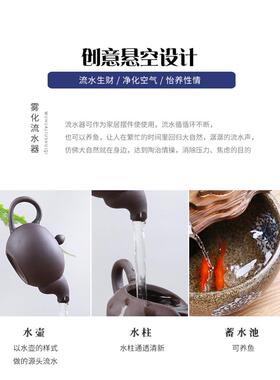 网红创意悬空流水加湿器招财风水客厅办公室家居开业礼品送礼摆件