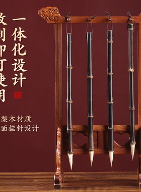 文昌笔架笔挂实木架子放笔架摆件文昌笔文房四宝T套装鸡翅实木架