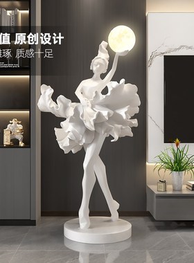 大型艺术女孩轻i奢落地摆件灯客厅电视柜沙发旁入户玄关乔迁装饰
