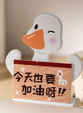 加油鸭冲鸭日历桌历转轮万年历可爱励志办公室好物摆X件桌面装饰