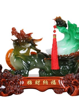招财貔貅摆件皮丘玉白p菜开业金蟾酒店商务送礼工艺品家居装饰摆
