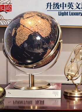 轻奢地球仪办公室桌面摆件现v代客厅家居装饰高端商务礼品高档送