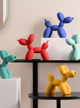 德国工艺b现代简约多色气球狗摆件客厅酒柜电视柜家居装饰品办公