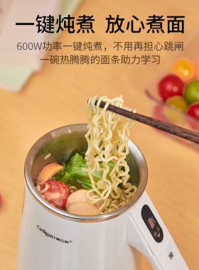 格立高电热水壶迷你小型旅行便携烧水H壶保温家用办公室宿舍烧水