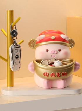 可爱小猪钥匙收纳玄关摆件客厅电视柜桌面家居装饰品乔迁新居礼物