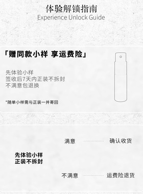 恰闻「朗姆咖啡」东方美食调香水