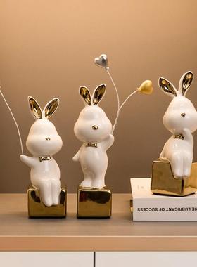 创意陶瓷兔子摆件家居客厅酒柜玄关装饰品轻奢电视柜摆乔迁礼物