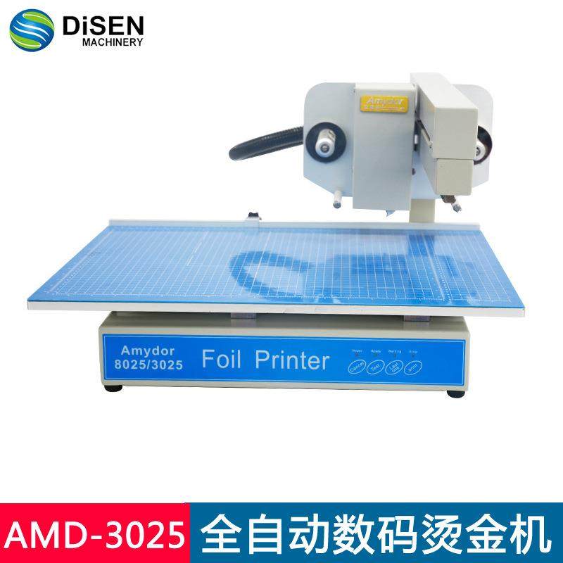 3025无版烫金机 金箔打印机 新款数码烫金机 250X300MM烫金机,淘宝优惠券,粉丝福利购,淘宝优惠卷