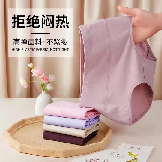 Bequemer Damen-Slip aus reiner Baumwolle mit hoher Taille und Bauchkontrolle für Po-Lifting