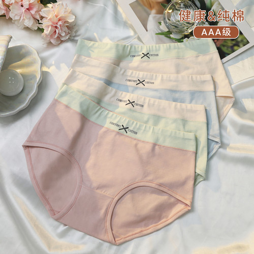 纯棉内裤女抑菌无痕中腰100%全棉裆ins风女士少女三角裤头 - 图3