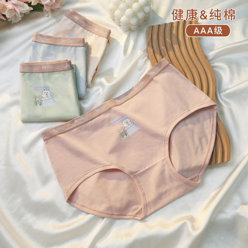纯棉内裤女抑菌无痕中腰100%全棉裆ins风女士少女三角裤头 - 图2