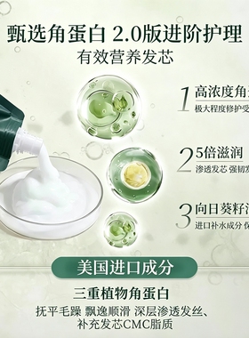 针对烫染固色发质研发发膜