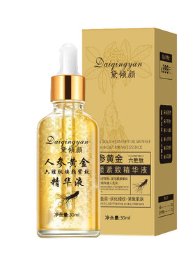 人参黄金六胜肽焕颜紧致精华液