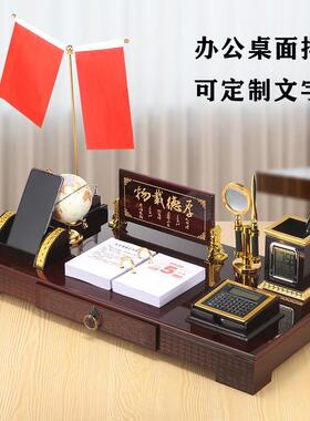 老板办公室桌面上装饰品摆件高档创意招财文台笔筒送领导礼品定制