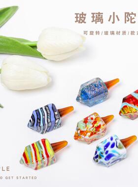 创意可旋转陀螺造型桌面摆饰玻璃客厅小型摆件家居欧式玻璃工艺品