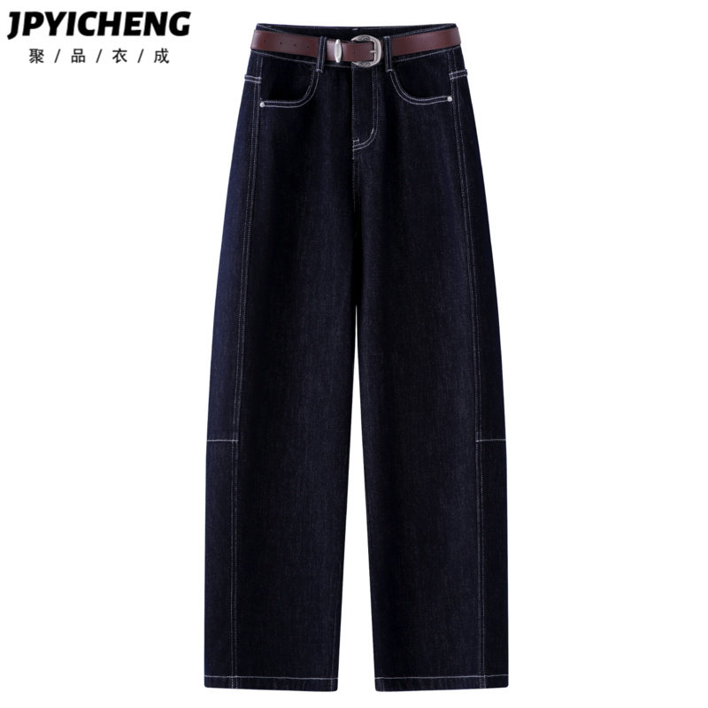 蓝色复古哈伦裤女2025新款冬季高腰美式宽松显瘦弯刀裤阔腿镰刀裤,淘宝优惠券,粉丝福利购,淘宝优惠卷