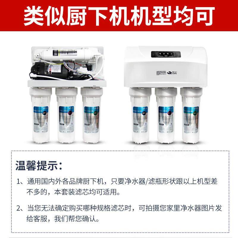 10寸通用滤芯五级滤芯套装PP棉UDF活性炭CTO压缩碳RO膜后置碳套装,淘宝优惠券,粉丝福利购,淘宝优惠卷