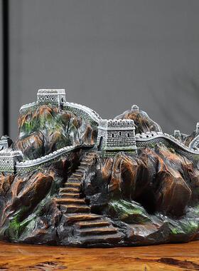 新中式彷真万里长城装饰摆饰客厅办公室桌面绿植花盆笔筒创意茶几