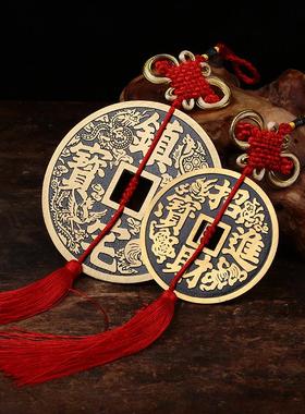 纯黄铜《招财进宝》大铜钱客厅装饰风水摆件《镇宅之宝》店铺挂件