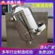 Which three-dimensional mixer? Food mixing equipment manufacturer Jiangsu powder mixer