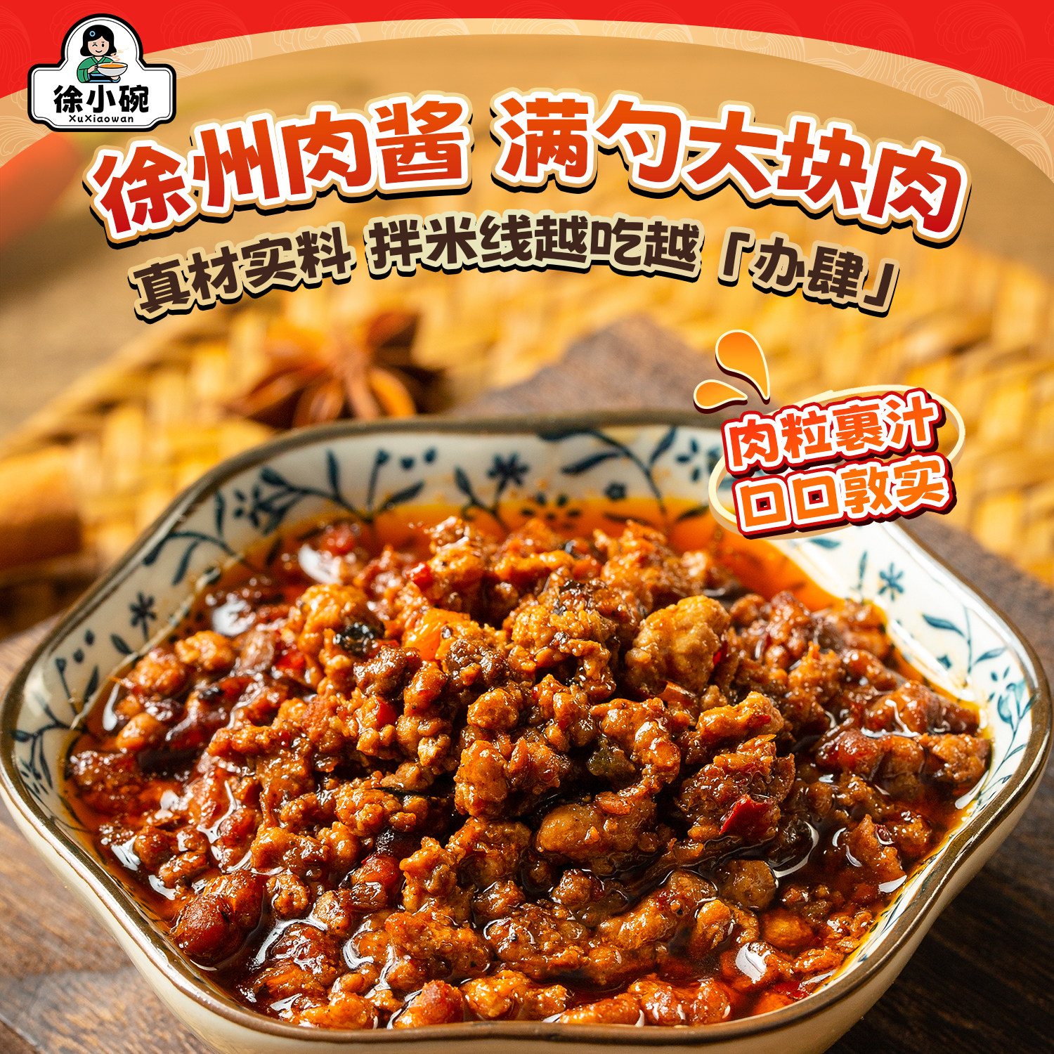 徐小碗徐州肉酱米线牛肉米粉方便速食云南过桥米线特产开心螺蛳粉,淘宝优惠券,粉丝福利购,淘宝优惠卷