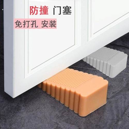 创意硅胶三角形门档防风门塞门后防撞门阻挡门器门楔子安全门挡垫 - 图1
