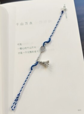 羽毛球手绳情侣手链手工diy材料包闺蜜情侣礼物
