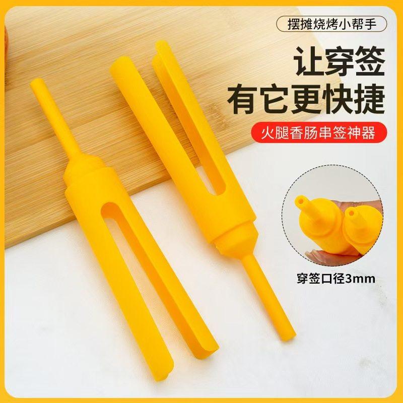 厂家淀粉火腿肠切花穿串器热狗香肠专用切花器切割器烤肠摆摊工具,淘宝优惠券,粉丝福利购,淘宝优惠卷