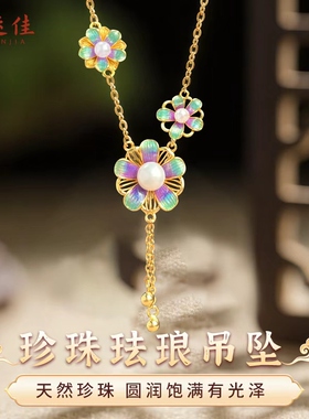 珍珠珐琅五瓣花项链锁骨链