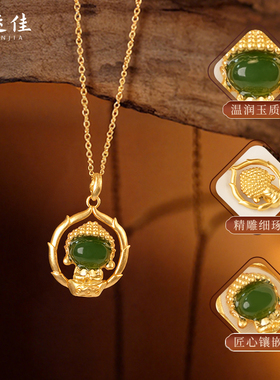 福运佳天然和田玉吊坠项链