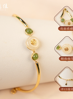 福运佳和田玉宫廷复古福字手镯