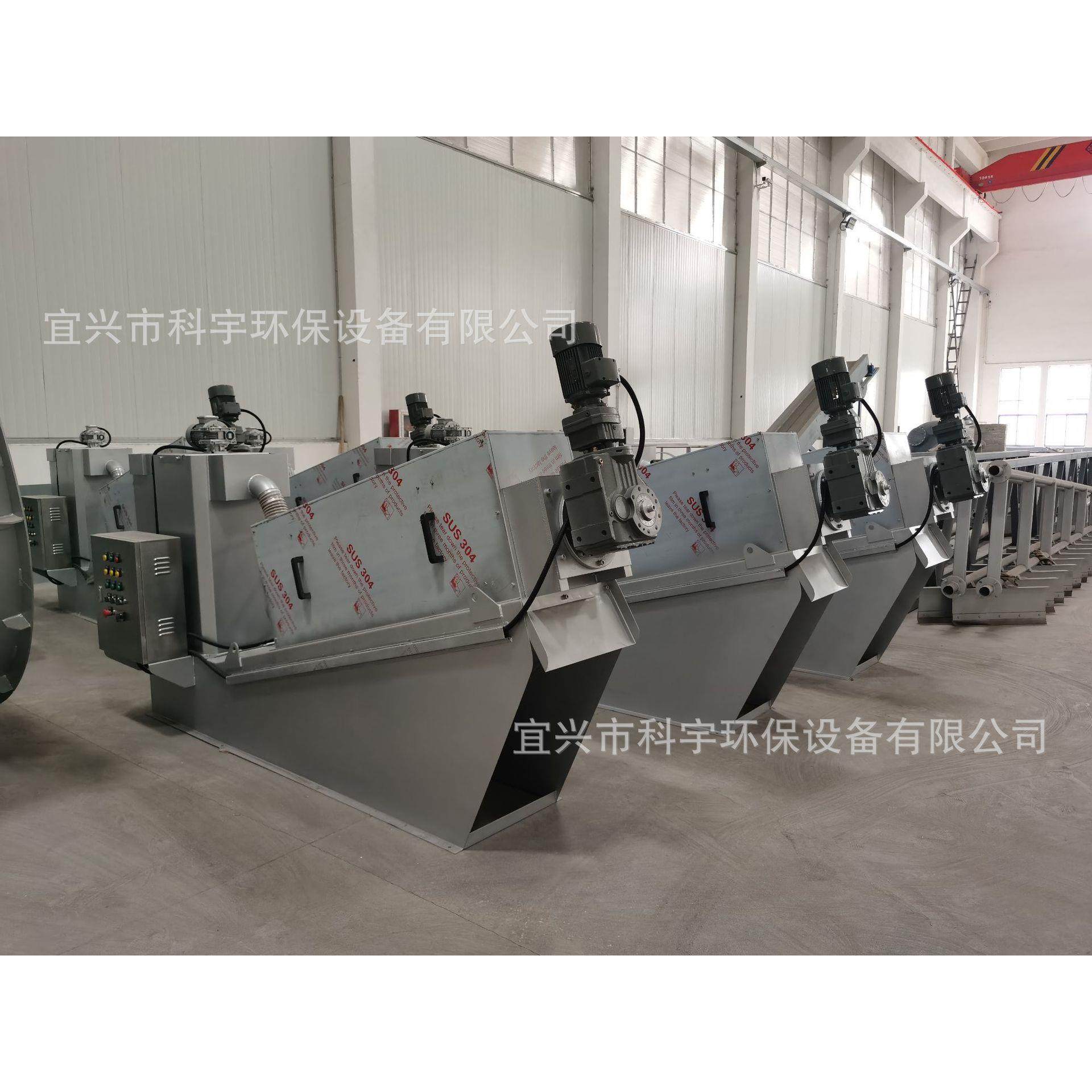 厂家直销叠螺脱水机 叠螺机 污泥脱水机 叠螺污泥脱水机,淘宝优惠券,粉丝福利购,淘宝优惠卷