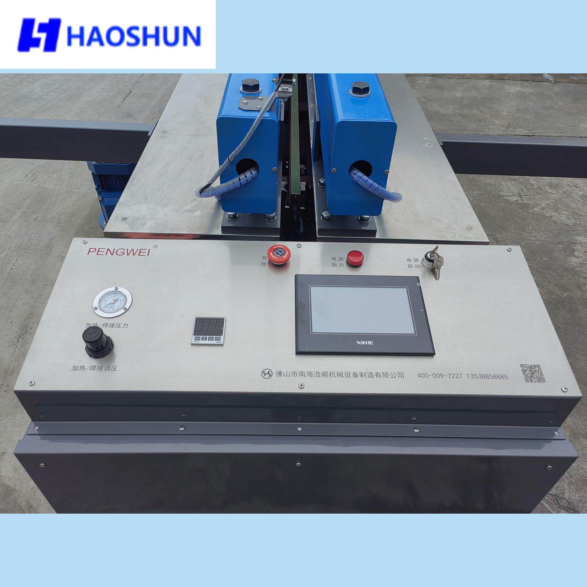 DH6000PP、PE、ABS、PPR塑料板拼板机,淘宝优惠券,粉丝福利购,淘宝优惠卷