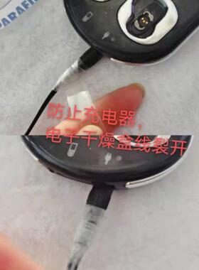 人工耳蜗处理器防汗防潮电池仓接口防错位防水封口膜一卷包邮