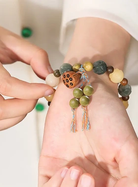 财神庙莲花多宝菩提根手串白玉菩提女款平安闺蜜多宝有钱花莲蓬