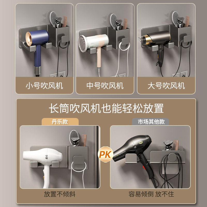 吹风机置物架免打孔卫生间壁挂式电吹风支架浴室风筒收纳架子挂架,淘宝优惠券,粉丝福利购,淘宝优惠卷